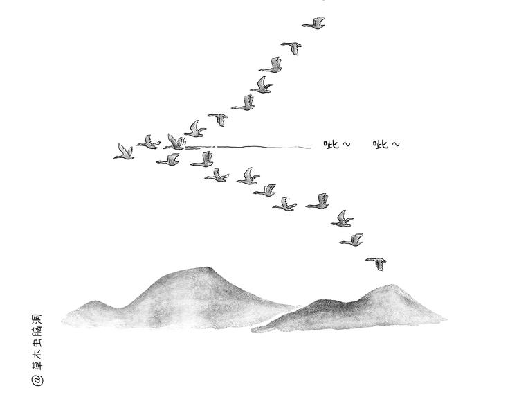 繪心一笑 - 第215話 西天取錢 - 6