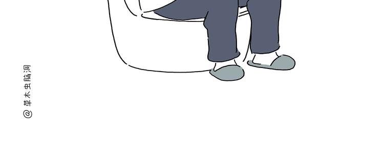 繪心一笑 - 第215話 西天取錢 - 5