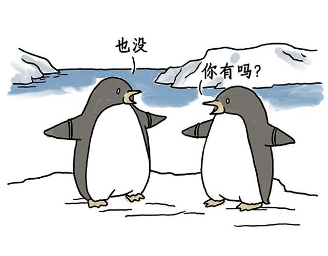 繪心一笑 - 師傅看侏羅紀 - 3