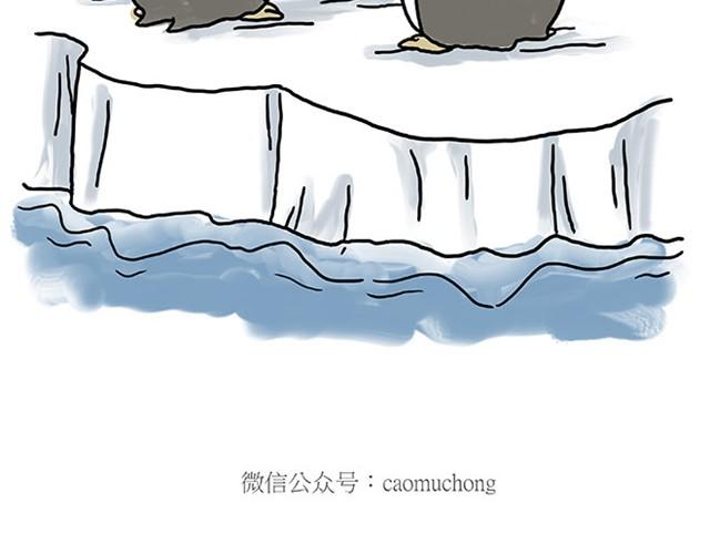 繪心一笑 - 師傅看侏羅紀 - 5