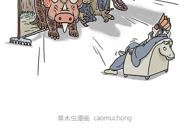 繪心一笑 - 師傅看侏羅紀 - 2