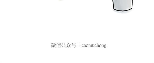 繪心一笑 - 師傅看侏羅紀 - 1