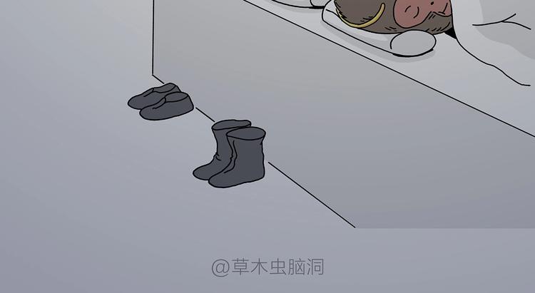 绘心一笑 - 第219话 上网 - 2