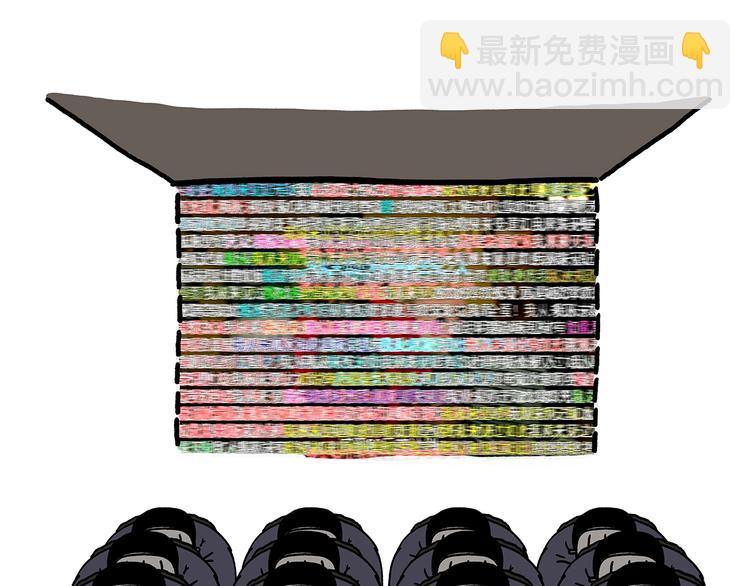 繪心一笑 - 第221話 雪人的世界 - 1