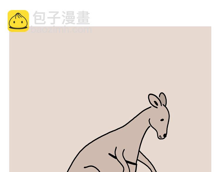 繪心一笑 - 第221話 雪人的世界 - 6