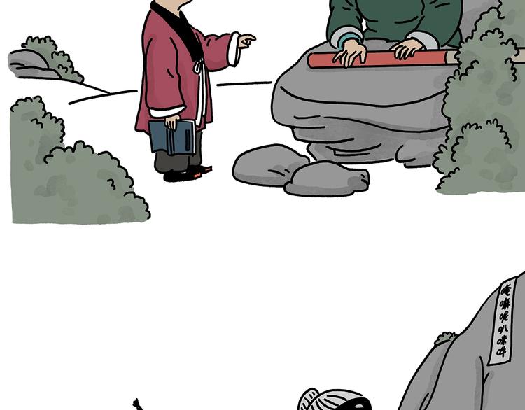 繪心一笑 - 第221話 雪人的世界 - 3