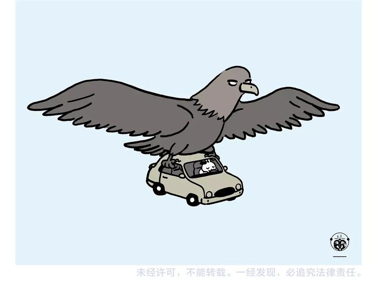 繪心一笑 - 滴225話 代駕 - 5