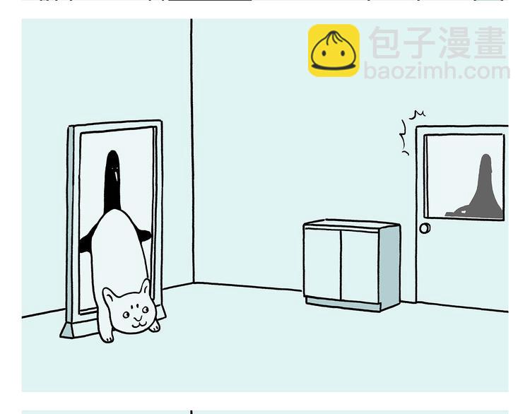 繪心一笑 - 滴225話 代駕 - 3