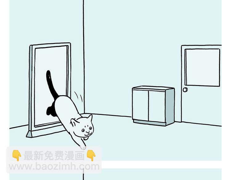 繪心一笑 - 滴225話 代駕 - 4