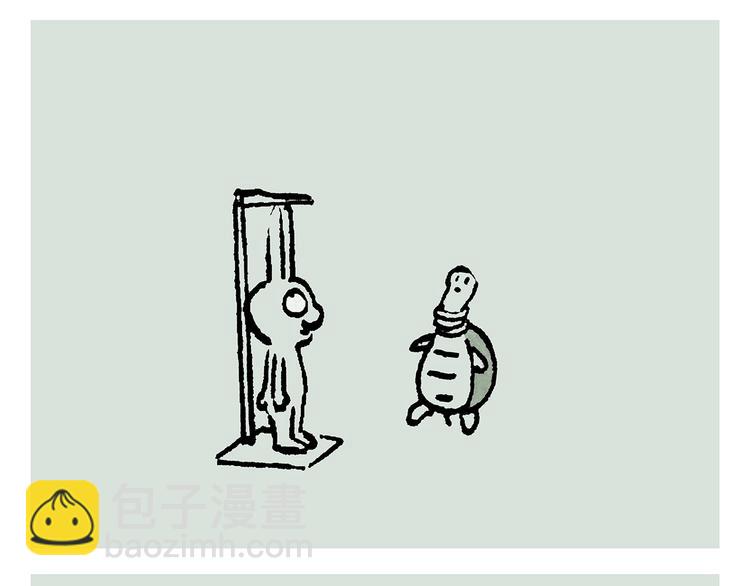 繪心一笑 - 第237話 八戒想嫦娥了 - 3