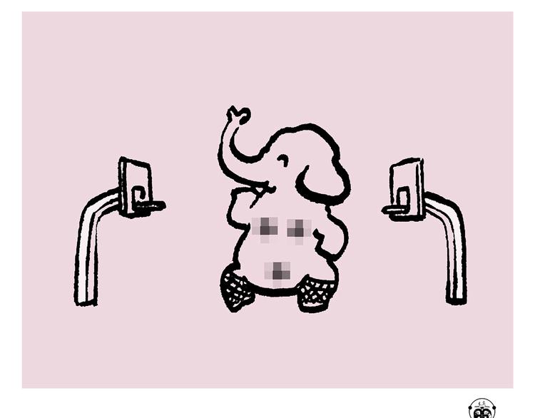 繪心一笑 - 第237話 八戒想嫦娥了 - 2