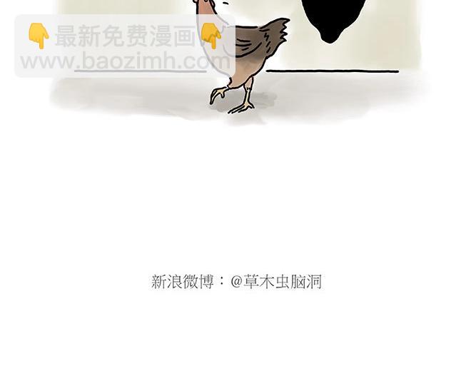 繪心一笑 - 師傅的茶道 - 4