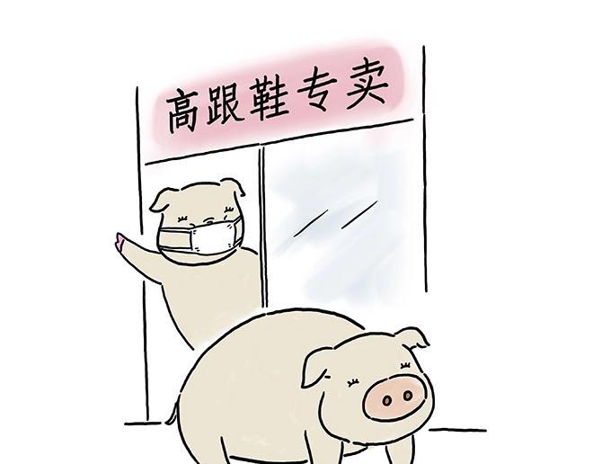 繪心一笑 - 師傅的茶道 - 3