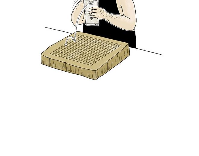 繪心一笑 - 師傅的茶道 - 6