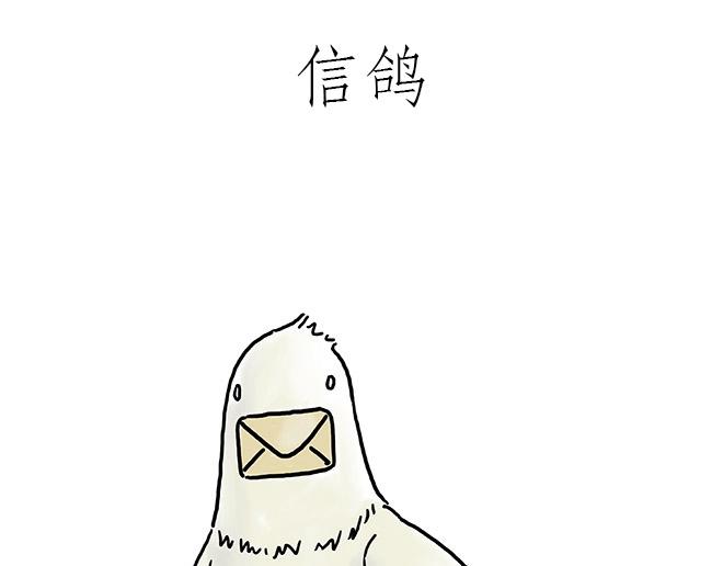 繪心一笑 - 師傅的茶道 - 5