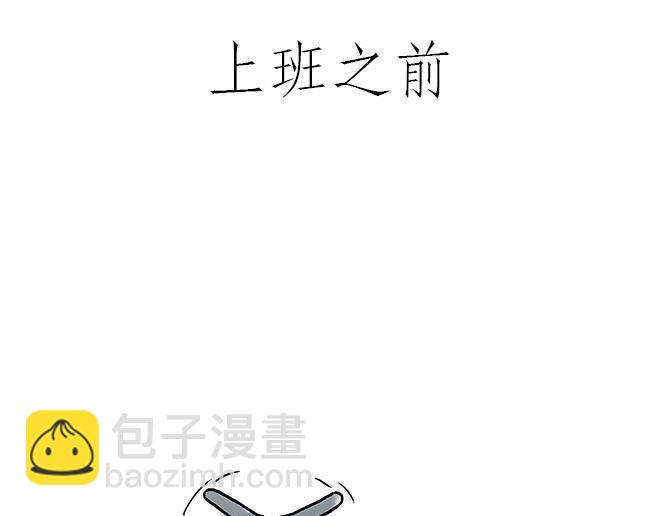 繪心一笑 - 師傅的茶道 - 3