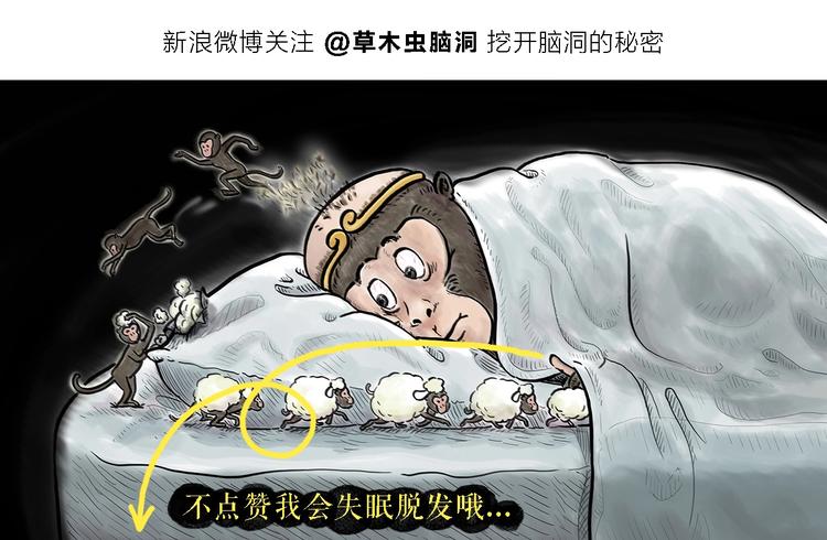 绘心一笑 - 第245话 如果哪吒有弟弟 - 4