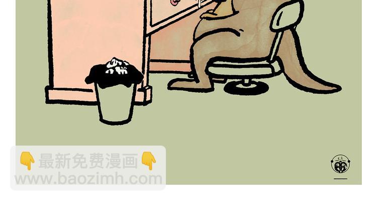 繪心一笑 - 第247話 做一道送命題 - 5