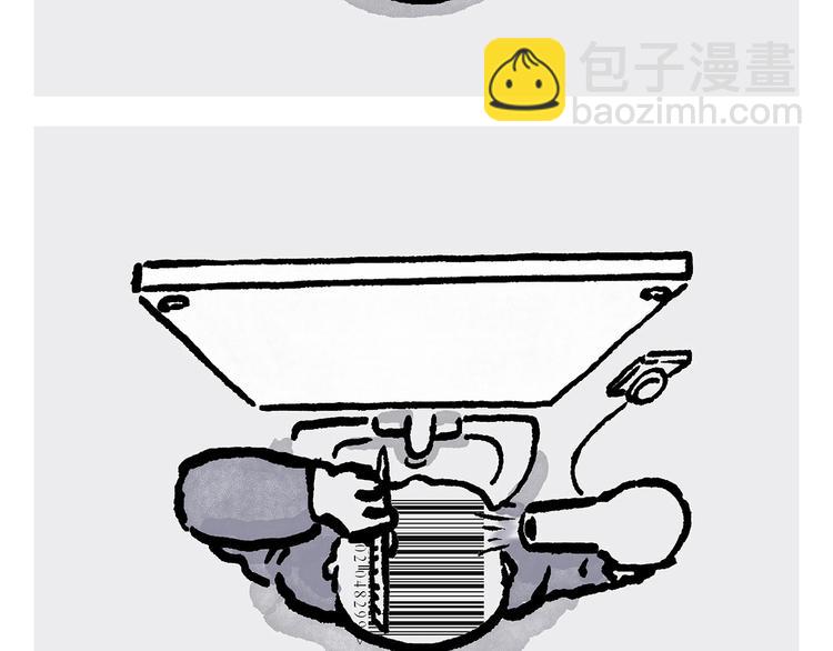 繪心一笑 - 第247話 做一道送命題 - 1