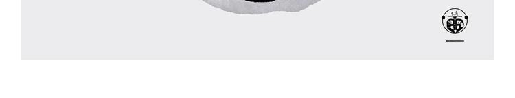 繪心一笑 - 第247話 做一道送命題 - 2