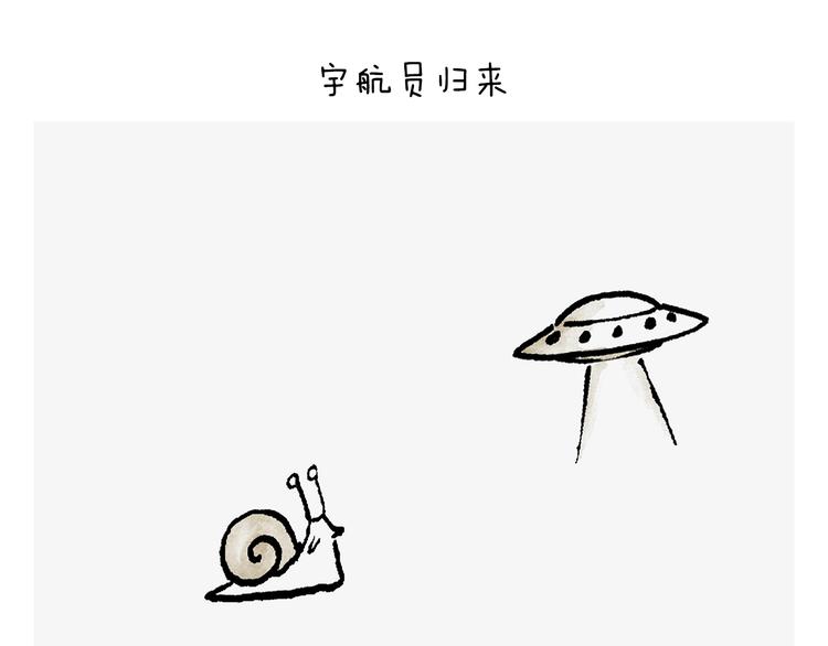 繪心一笑 - 第247話 做一道送命題 - 5