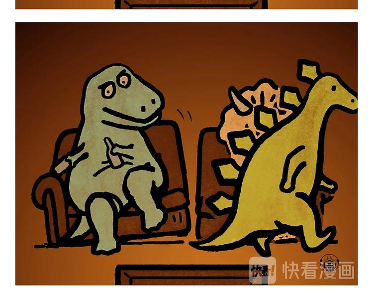 繪心一笑 - 第249話 美味定位 - 1