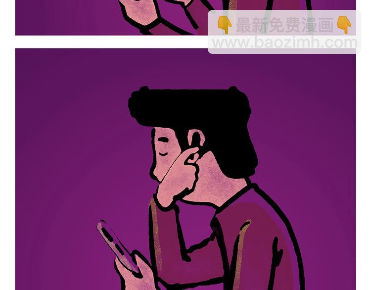 繪心一笑 - 第249話 美味定位 - 2