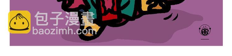 繪心一笑 - 第253話 良心賣家 - 1