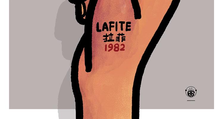 繪心一笑 - 第257話 彈幕絕招 - 6