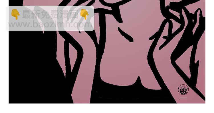 繪心一笑 - 第257話 彈幕絕招 - 2