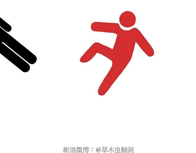 繪心一笑 - 師傅和自動扶梯 - 1