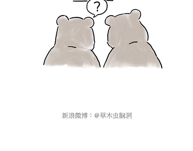 繪心一笑 - 師傅和自動扶梯 - 5