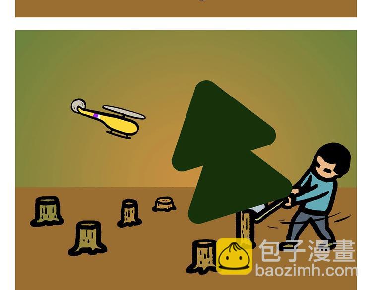 繪心一笑 - 第259話 重新啓動 - 1