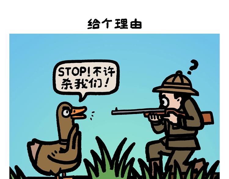 繪心一笑 - 第259話 重新啓動 - 4