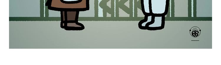 繪心一笑 - 第259話 重新啓動 - 1