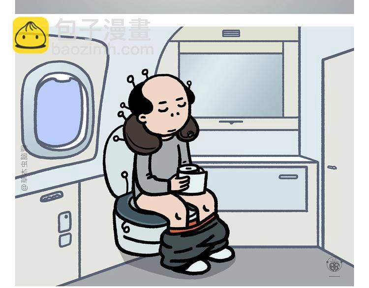 繪心一笑 - 第271話 最後一顆桃 - 1