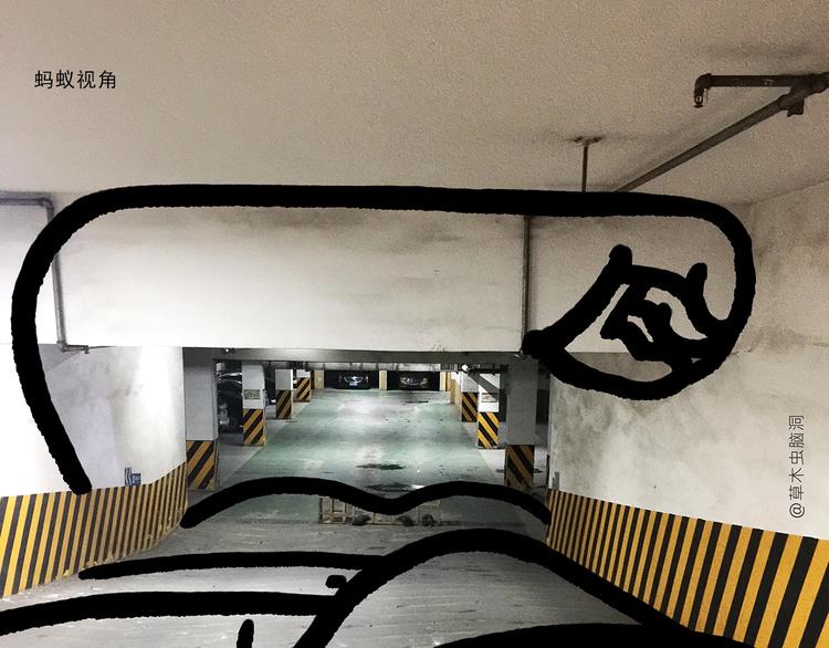 繪心一笑 - 第271話 最後一顆桃 - 1