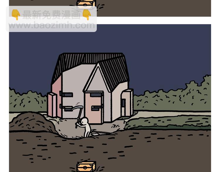 繪心一笑 - 第275話 讀書的好處 - 5