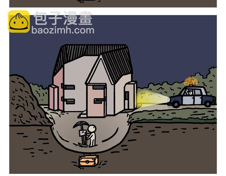 繪心一笑 - 第275話 讀書的好處 - 6