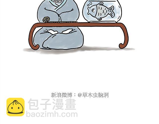 繪心一笑 - 幫師傅擋羞 - 3