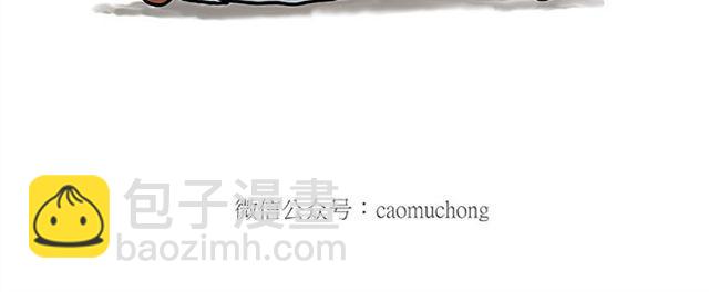 繪心一笑 - 幫師傅擋羞 - 5