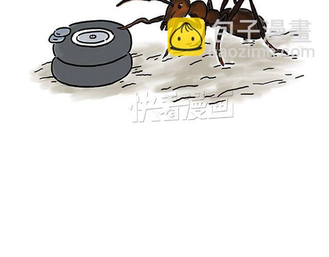 繪心一笑 - 幫師傅擋羞 - 7