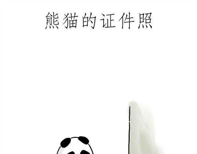 繪心一笑 - 幫師傅擋羞 - 3