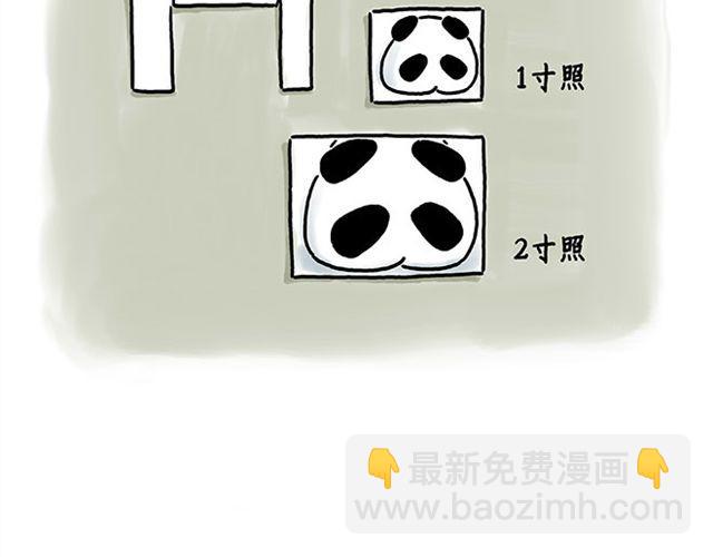 繪心一笑 - 幫師傅擋羞 - 7