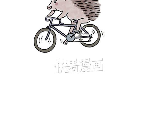 繪心一笑 - 幫師傅擋羞 - 4