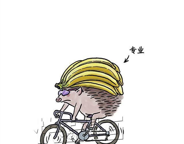 繪心一笑 - 幫師傅擋羞 - 5