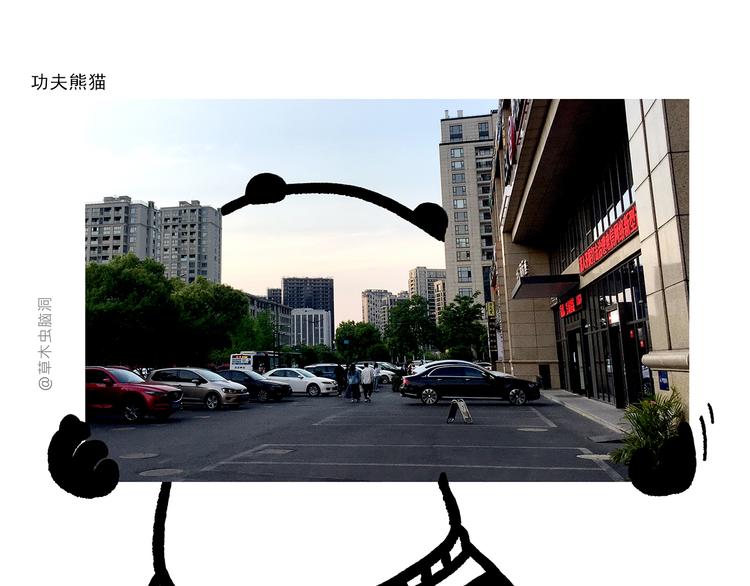 繪心一笑 - 第281話 拼音高手 - 1