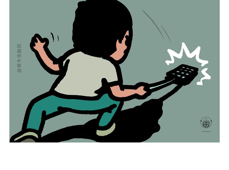 繪心一笑 - 第289話 錘子錘子大傻子 - 1