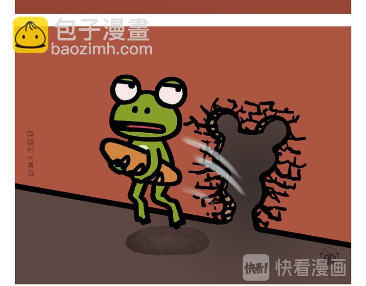 繪心一笑 - 第289話 錘子錘子大傻子 - 2