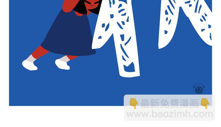 繪心一笑 - 第289話 錘子錘子大傻子 - 5